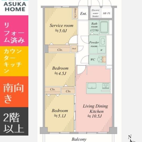 当社で取り扱いのある物件の一部をご紹介いたします。