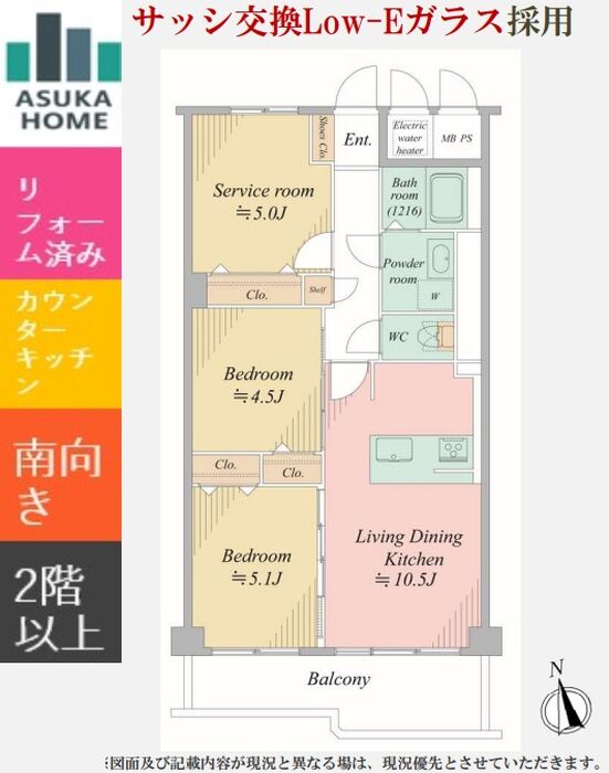 当社で取り扱いのある物件の一部をご紹介いたします。