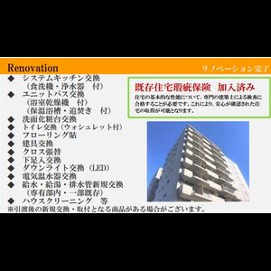 当社で取り扱いのある物件の一部をご紹介いたします。