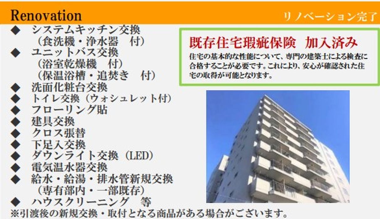 当社で取り扱いのある物件の一部をご紹介いたします。