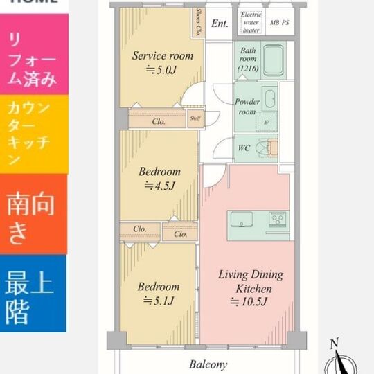 当社で取り扱いのある物件の一部をご紹介いたします。
