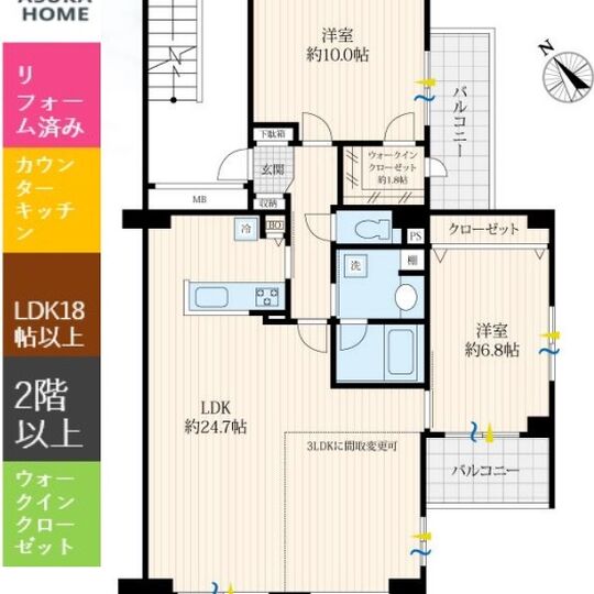 当社で取り扱いのある物件の一部をご紹介いたします。