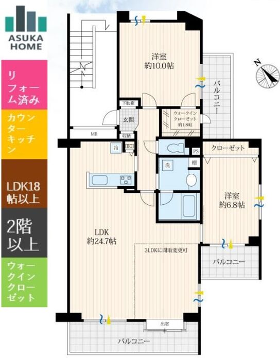 当社で取り扱いのある物件の一部をご紹介いたします。