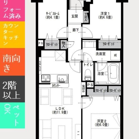 当社で取り扱いのある物件の一部をご紹介いたします。