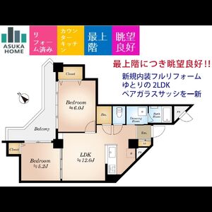 当社で取り扱いのある物件の一部をご紹介いたします。
