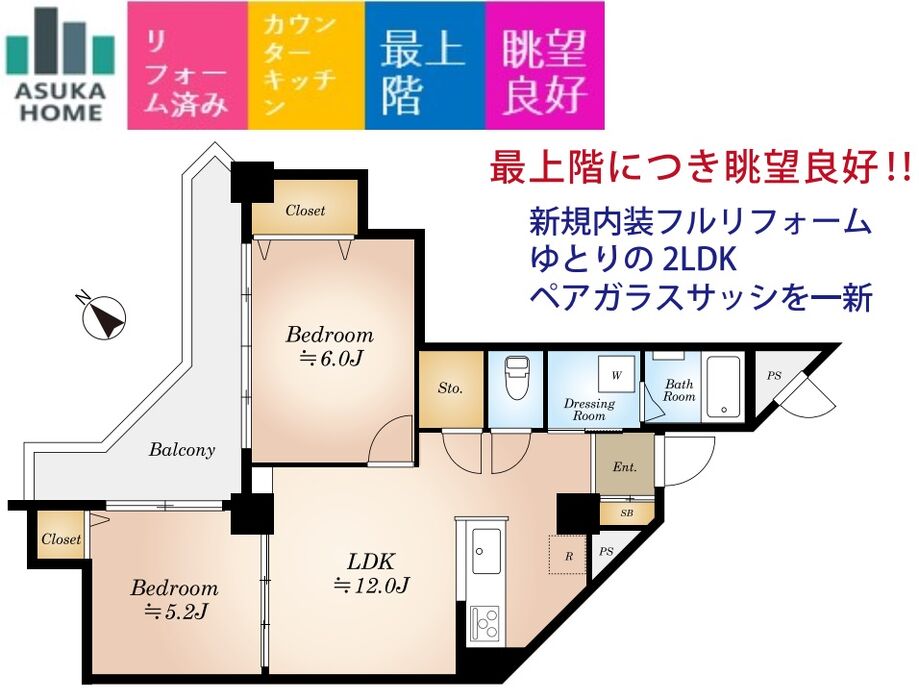 当社で取り扱いのある物件の一部をご紹介いたします。