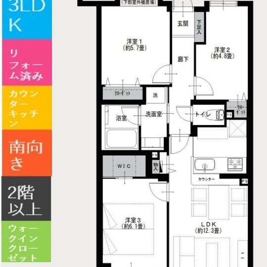 当社で取り扱いのある物件の一部をご紹介いたします。