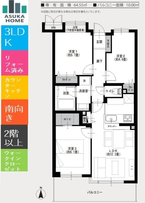 当社で取り扱いのある物件の一部をご紹介いたします。