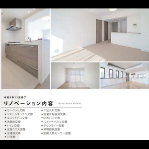 当社で取り扱いのある物件の一部をご紹介いたします。