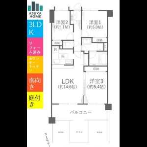 当社で取り扱いのある物件の一部をご紹介いたします。