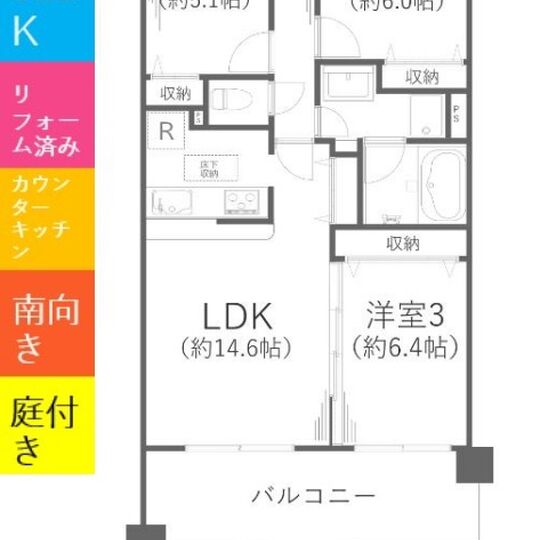 当社で取り扱いのある物件の一部をご紹介いたします。