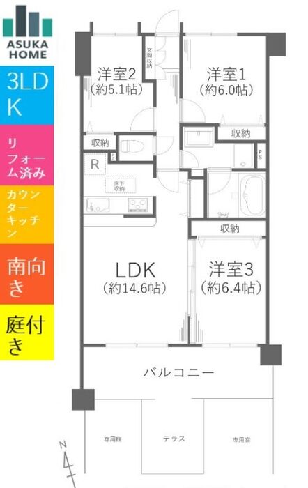 当社で取り扱いのある物件の一部をご紹介いたします。