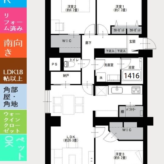 当社で取り扱いのある物件の一部をご紹介いたします。