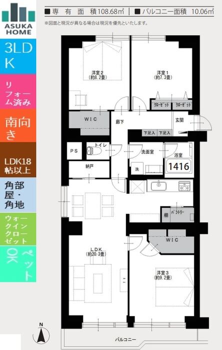 当社で取り扱いのある物件の一部をご紹介いたします。