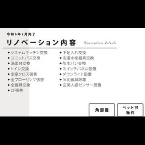 当社で取り扱いのある物件の一部をご紹介いたします。