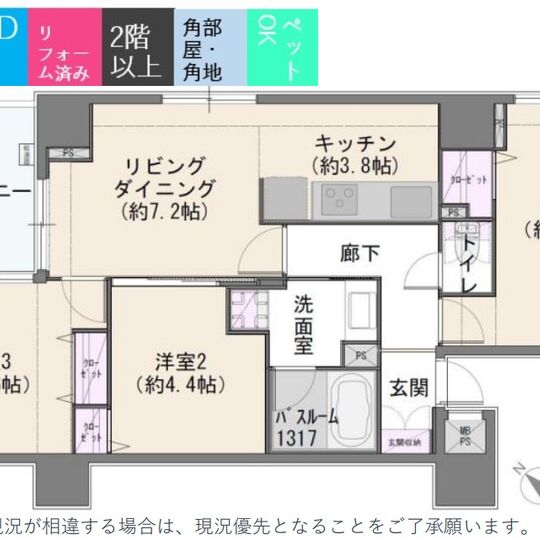 当社で取り扱いのある物件の一部をご紹介いたします。