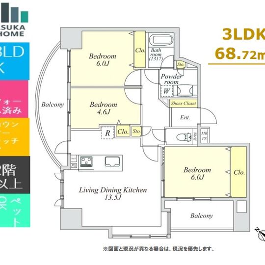 当社で取り扱いのある物件の一部をご紹介いたします。