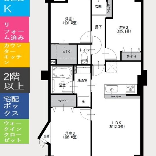 当社で取り扱いのある物件の一部をご紹介いたします。