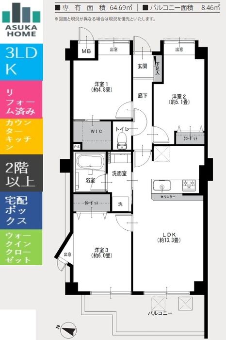 当社で取り扱いのある物件の一部をご紹介いたします。