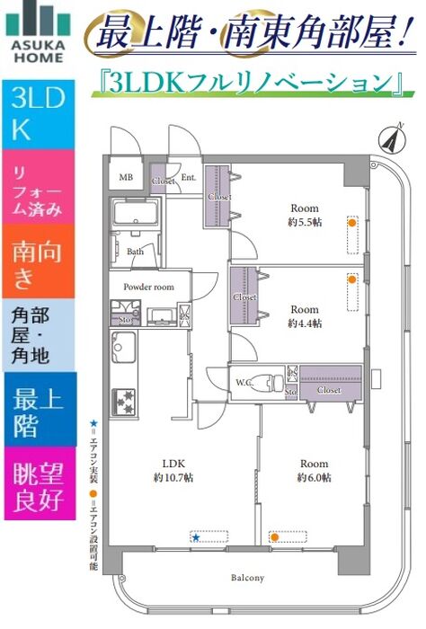 当社で取り扱いのある物件の一部をご紹介いたします。