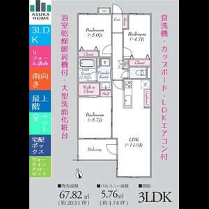 当社で取り扱いのある物件の一部をご紹介いたします。
