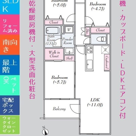 当社で取り扱いのある物件の一部をご紹介いたします。