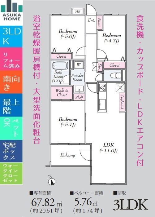 当社で取り扱いのある物件の一部をご紹介いたします。