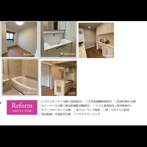 当社で取り扱いのある物件の一部をご紹介いたします。