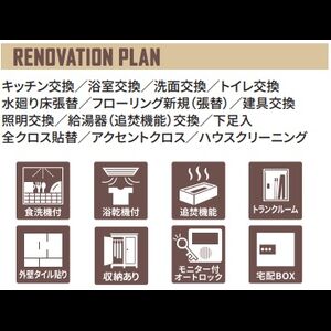 当社で取り扱いのある物件の一部をご紹介いたします。
