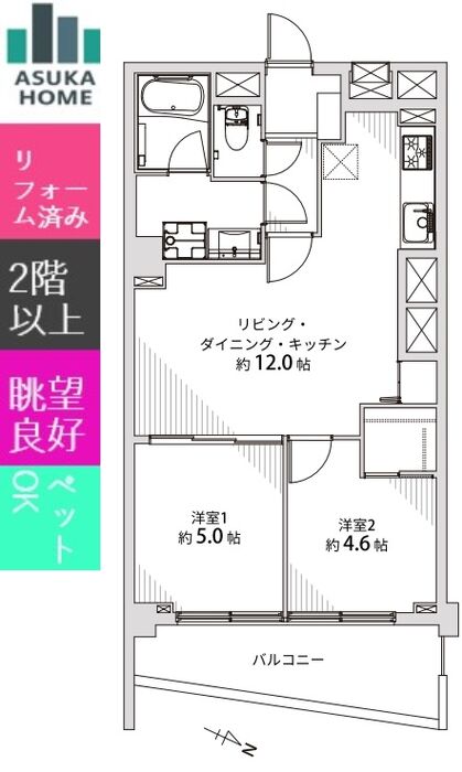 当社で取り扱いのある物件の一部をご紹介いたします。