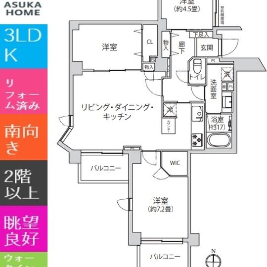 当社で取り扱いのある物件の一部をご紹介いたします。