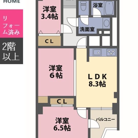 当社で取り扱いのある物件の一部をご紹介いたします。