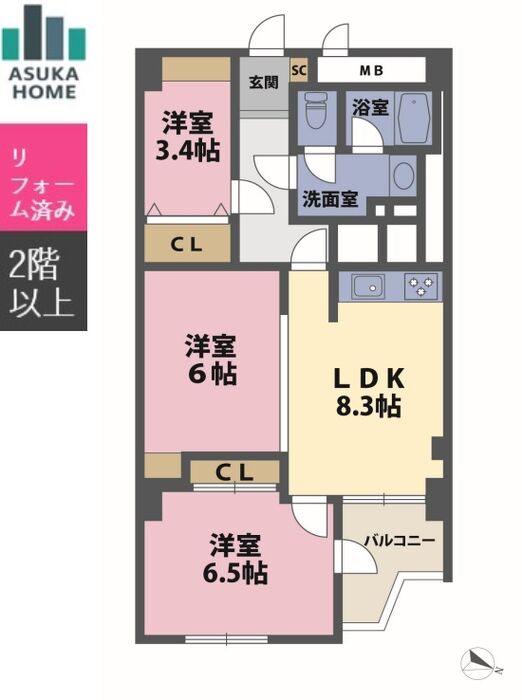 当社で取り扱いのある物件の一部をご紹介いたします。