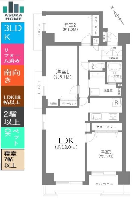 当社で取り扱いのある物件の一部をご紹介いたします。