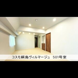当社で取り扱いのある物件の一部をご紹介いたします。
