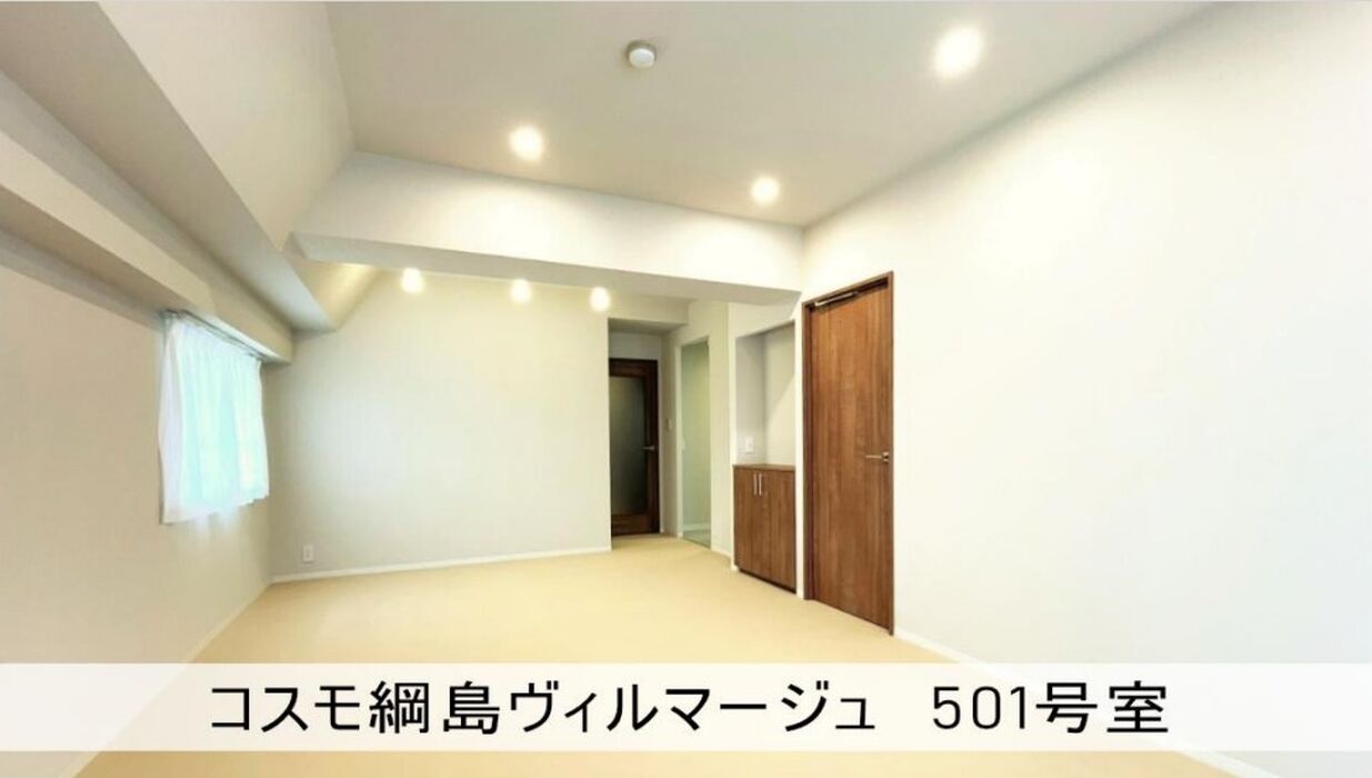 当社で取り扱いのある物件の一部をご紹介いたします。