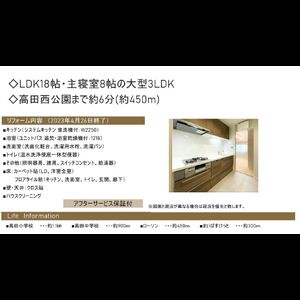 当社で取り扱いのある物件の一部をご紹介いたします。