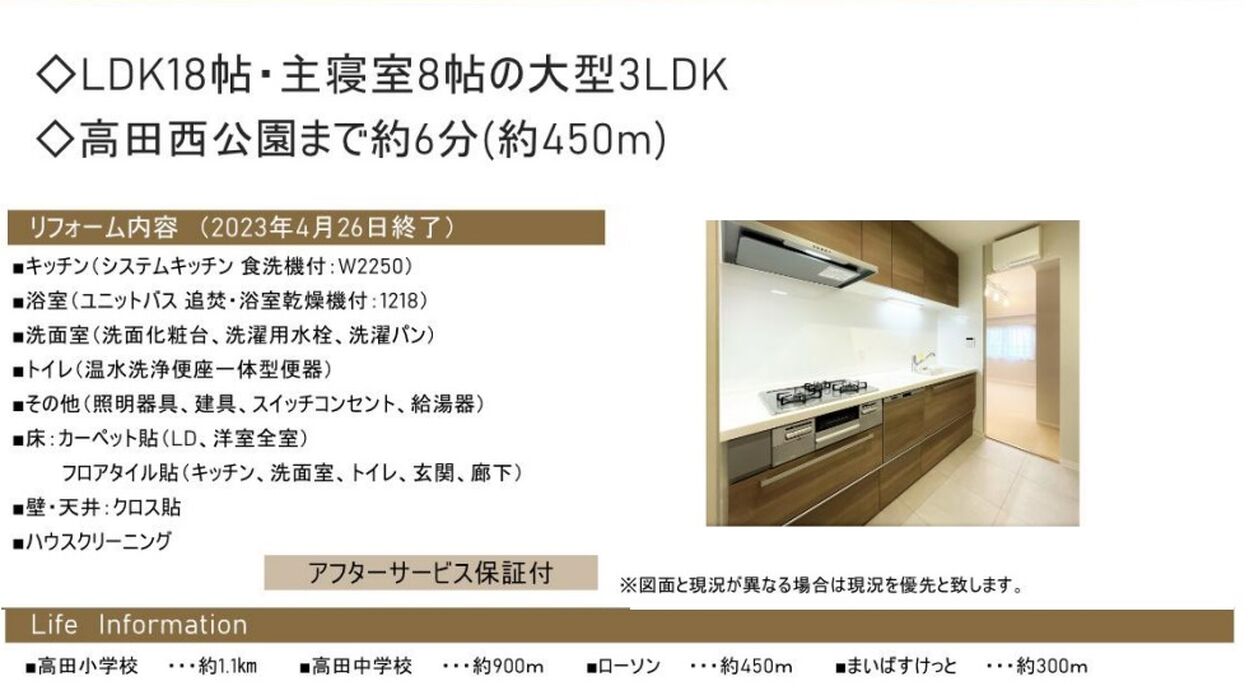 当社で取り扱いのある物件の一部をご紹介いたします。