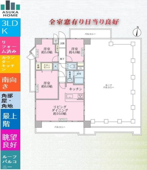 当社で取り扱いのある物件の一部をご紹介いたします。