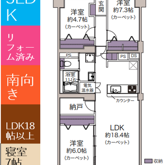 当社で取り扱いのある物件の一部をご紹介いたします。