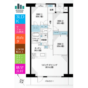 当社で取り扱いのある物件の一部をご紹介いたします。