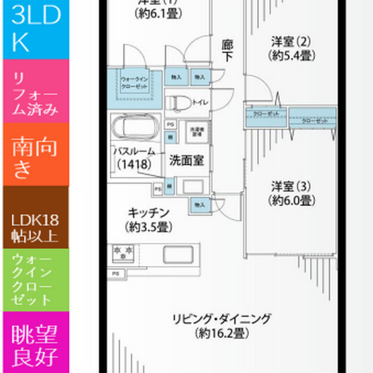 当社で取り扱いのある物件の一部をご紹介いたします。