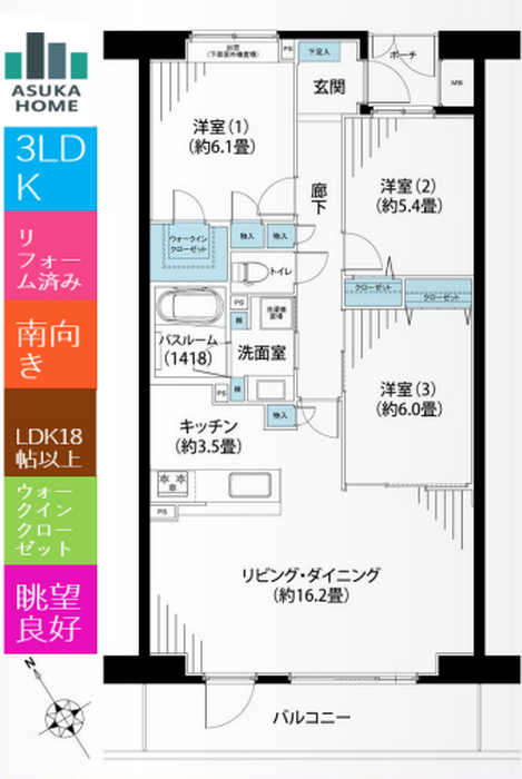 当社で取り扱いのある物件の一部をご紹介いたします。
