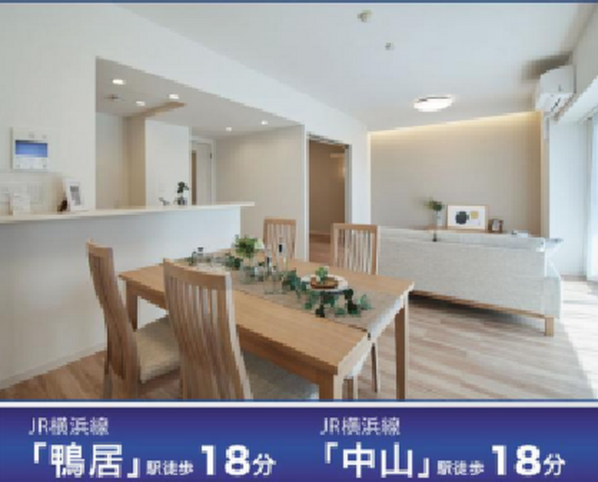 当社で取り扱いのある物件の一部をご紹介いたします。