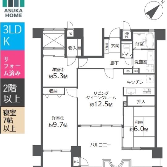 当社で取り扱いのある物件の一部をご紹介いたします。