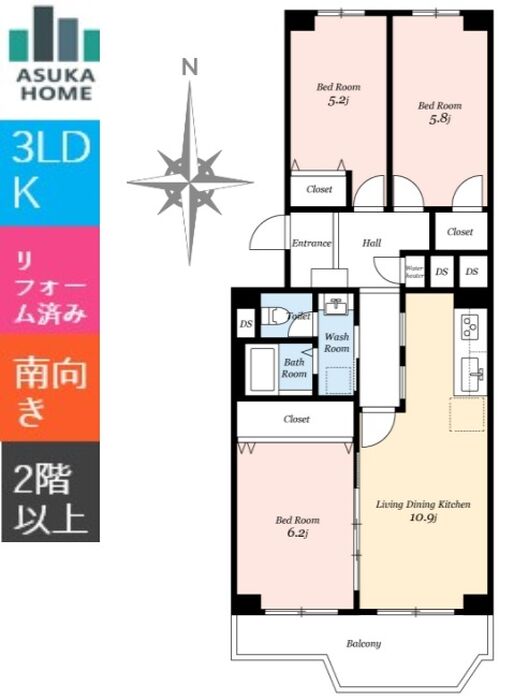 当社で取り扱いのある物件の一部をご紹介いたします。