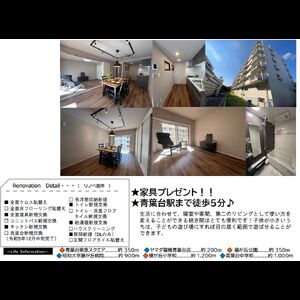 当社で取り扱いのある物件の一部をご紹介いたします。