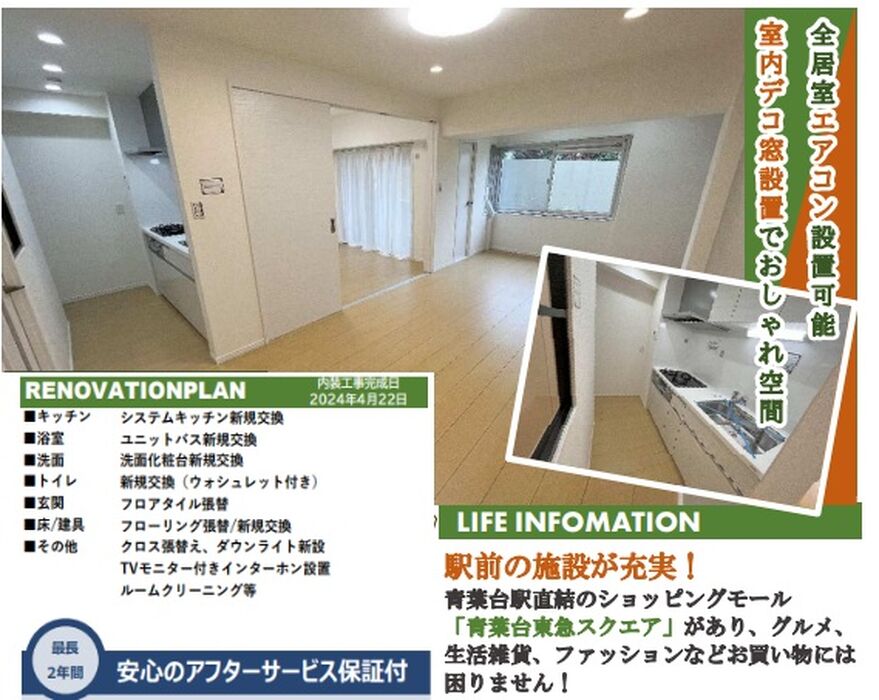 当社で取り扱いのある物件の一部をご紹介いたします。