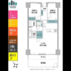 当社で取り扱いのある物件の一部をご紹介いたします。