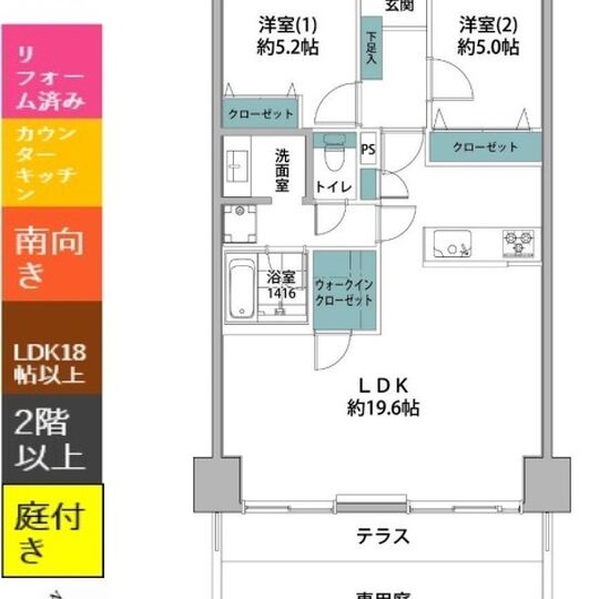 当社で取り扱いのある物件の一部をご紹介いたします。